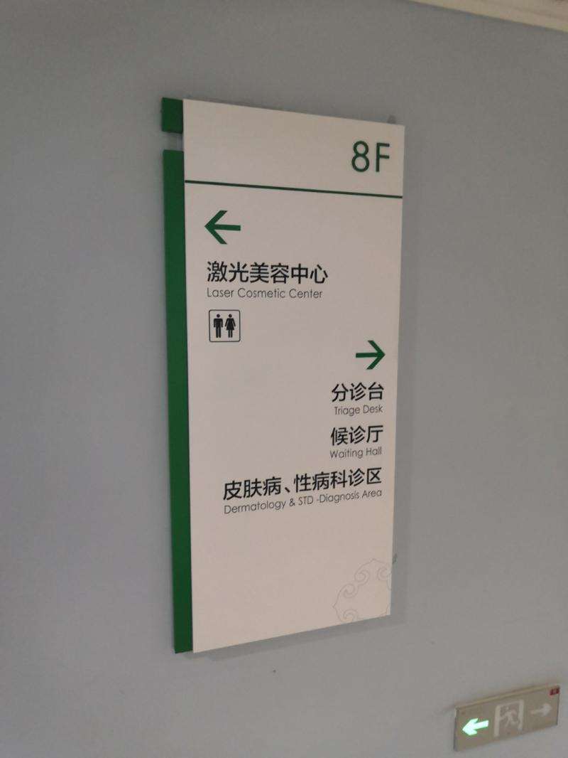 呼和浩特牙齿种植哪个医院好？全是正规可靠值得信任