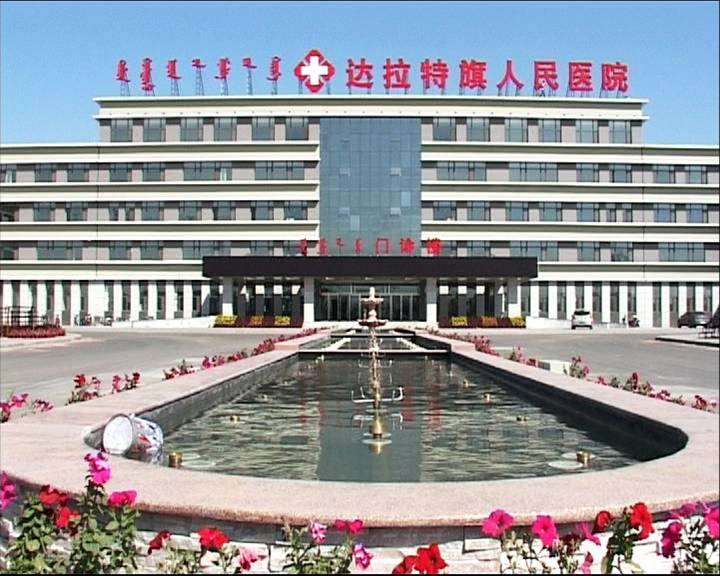 鄂尔多斯市百达丽美容医院眼部整形收费价格表，消除肿眼泡失