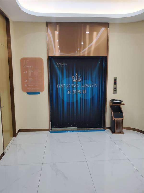 淮安苏王医疗美容（旗舰店）