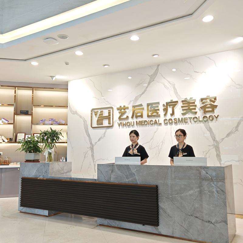 淮安专业的整形医院排名榜：排名top5热门榜，淇珈医疗美容、赵文明门诊部等