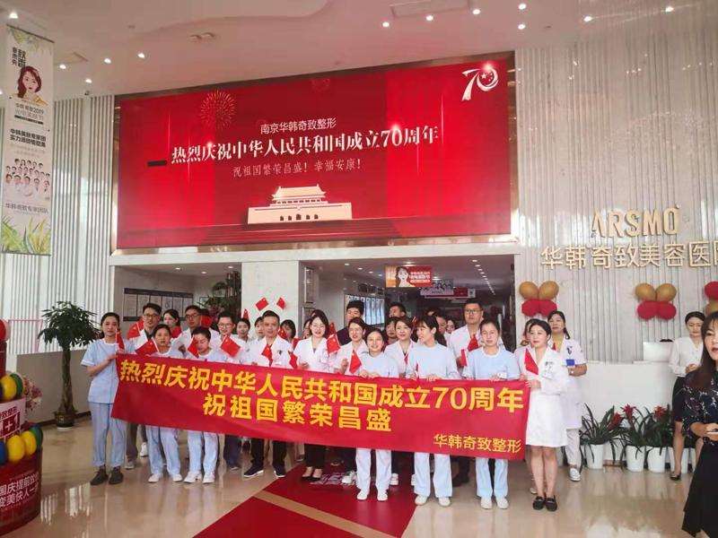 南京眶隔释放去眼袋哪些医院可以做？排行名单个个都具知名度和特色技术