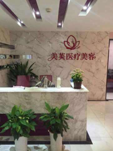 南京隆胸的整形医院前３名