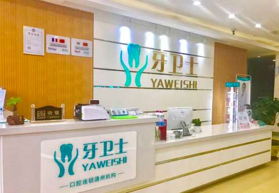 南通牙齿矫正费用是多少呐(2025南通牙齿矫正参考价为：17995元)