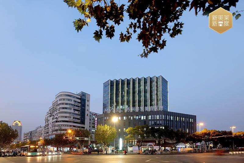 苏州去口周纹费用2025明细查看(2025苏州去口周纹参考价为：4319元)