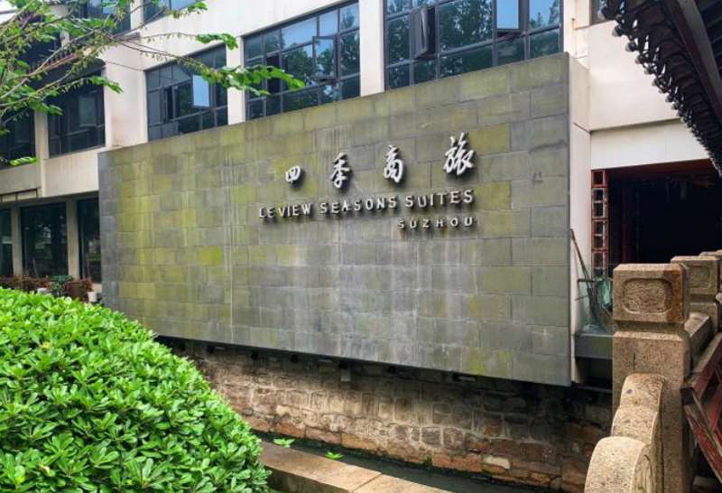 苏州假体垫鼻基底整形医院有哪些？前10少不了苏州市立医院可靠值得信赖