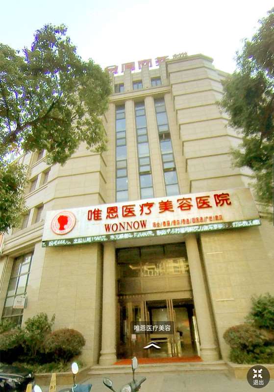 苏州做鼻子的医院排行
