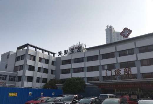 常熟市第二人民医院
