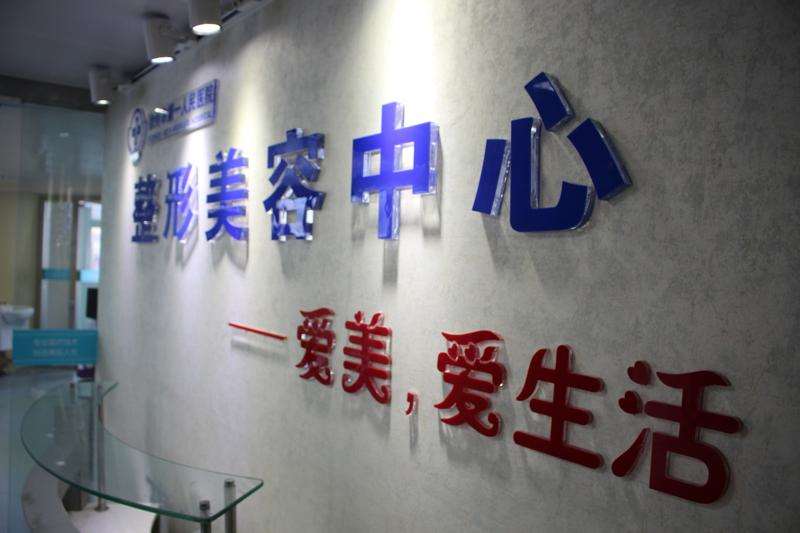 徐州隆胸修复整形医院有哪些？人气前5医院排名披露
