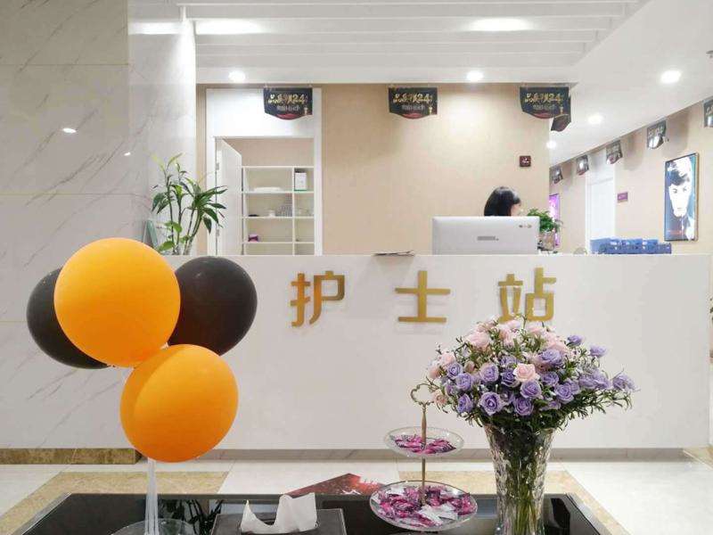 镇江苏王医疗美容门诊部（旗舰店）