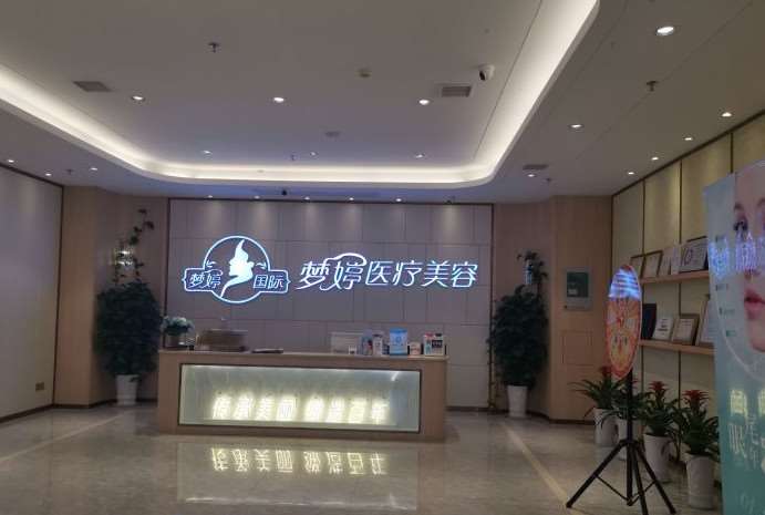 抚州整形医院排名前五的|抚州梦婷国际美容会所、艾美丽等五家专业整形盘点