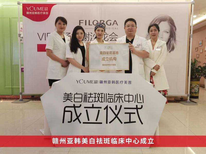 [汇总]赣州整形美容正规的医院?亚韩医疗美容、虔美医疗美容、长安医疗美容等