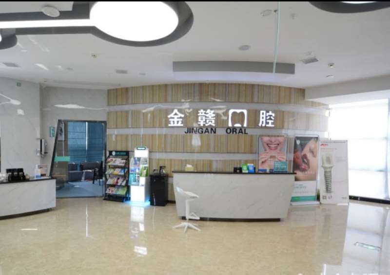 赣州牙齿种植哪些医院好？金赣口腔医院、丽齿健口腔、罗焕锋口腔等实力对比