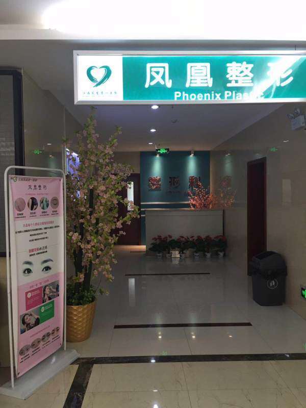 南昌脂肪填充收费价目表，自体脂肪填充：32\脂肪填充失败修复：1362起