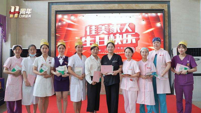 南昌佳美美容医院