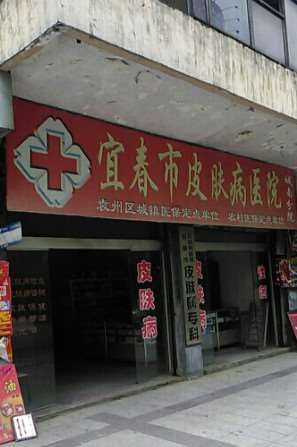 宜春整形医院排名前五位认证！附