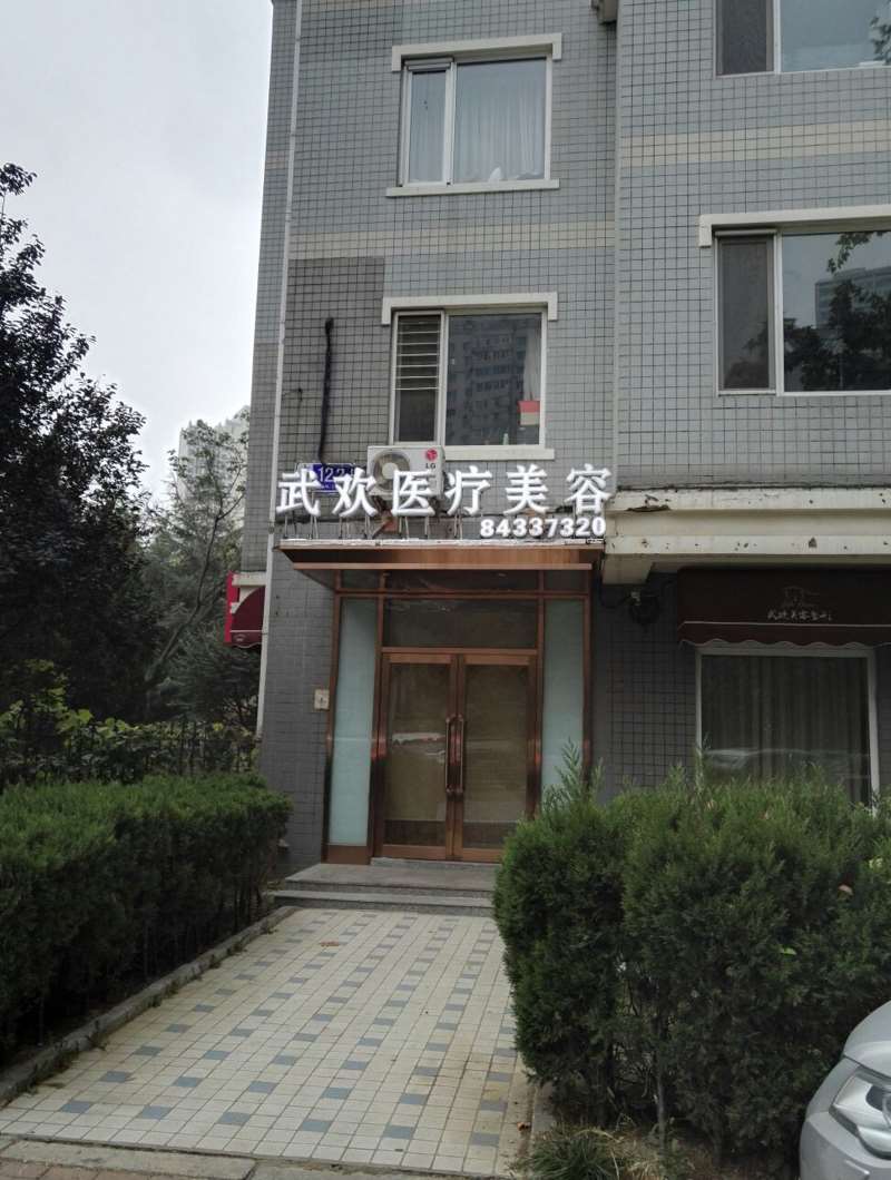 大连隆鼻哪家整形医院好，武欢医疗美容、大连市中心、悦美格等一一评选入围