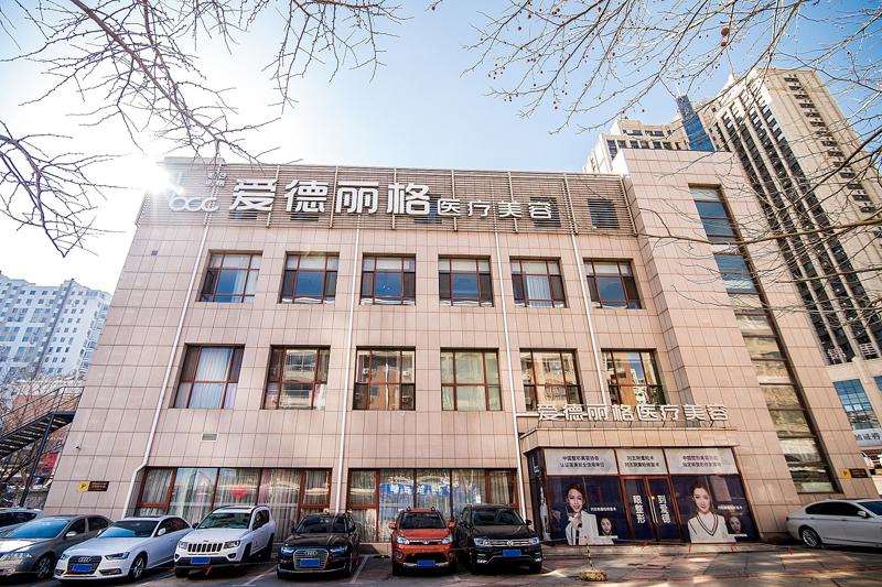 大连自体脂肪填充好的医院有哪些？排行榜推荐爱德丽格整形、科美整形大比拼
