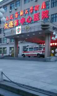 大连吸脂医院排行榜等你来点评，官方认证授权的医院盘点|大连市中心、魅力