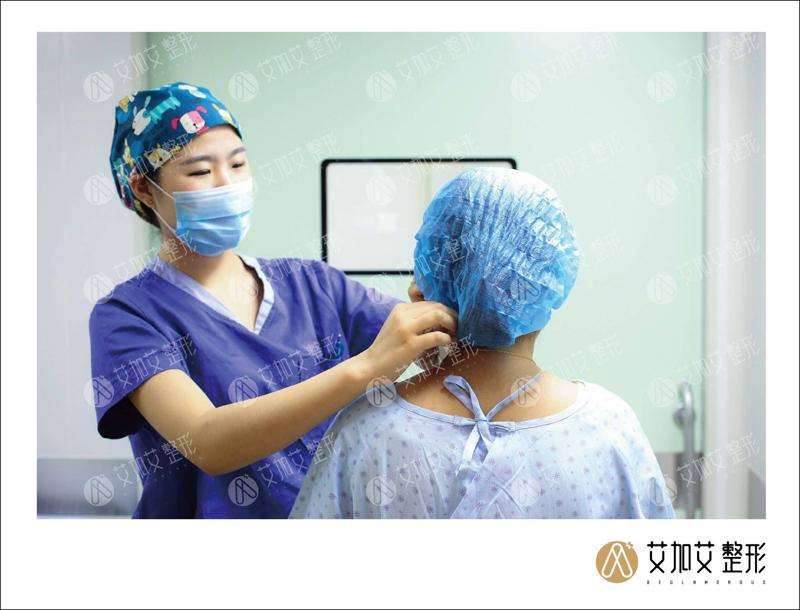 大连艾加艾医疗美容