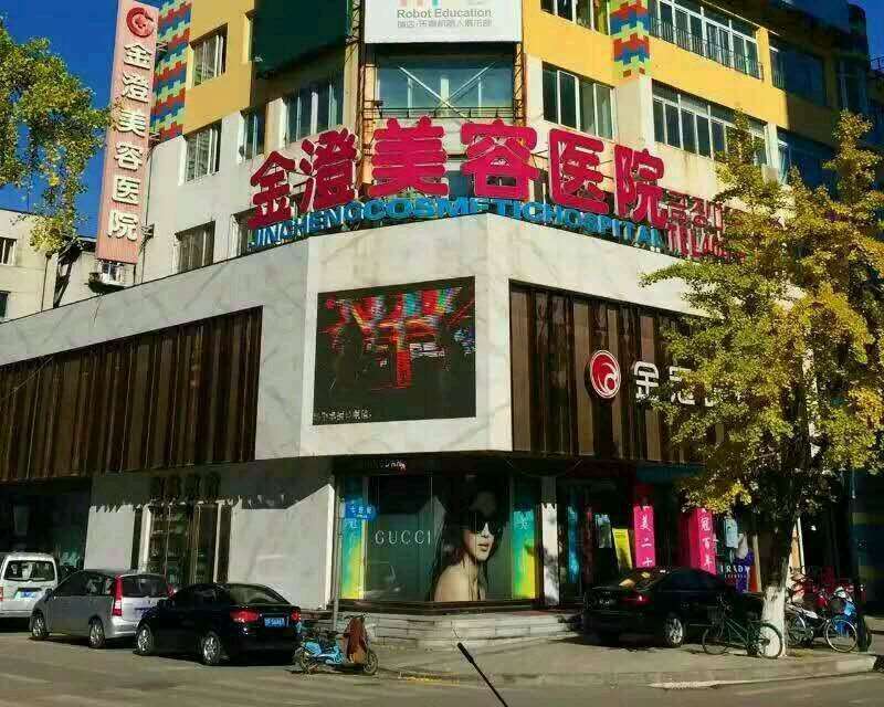 丹东磨骨医院排名前六|金澄美容医院、思美源、星美医疗整形等实力王炸