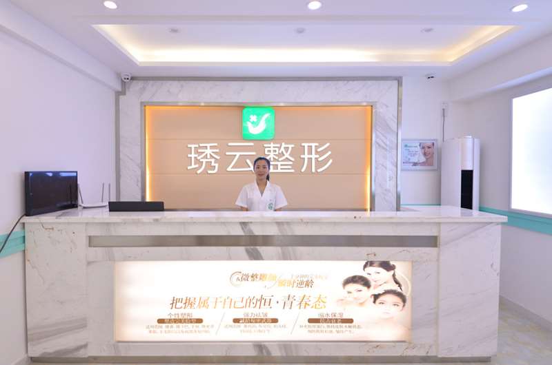 联合美·微整抗衰·眼整形机构