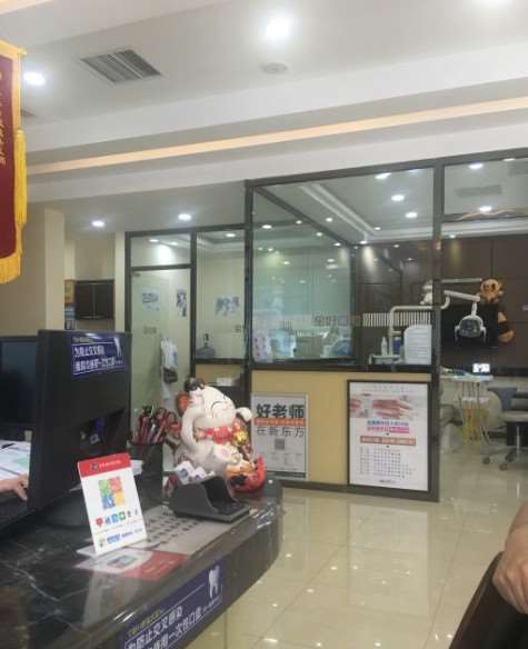沈阳牙齿矫正做得好的医院排名，排行榜前10热门推荐这几家正规靠谱赶紧收藏