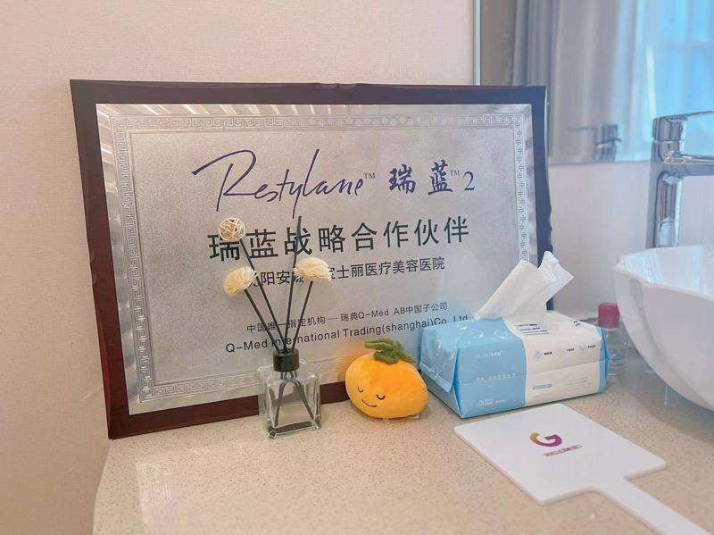 沈阳紧致轮廓好的医院有哪些？名单上首推安娜宝士丽、西牛韩缘聚美次之
