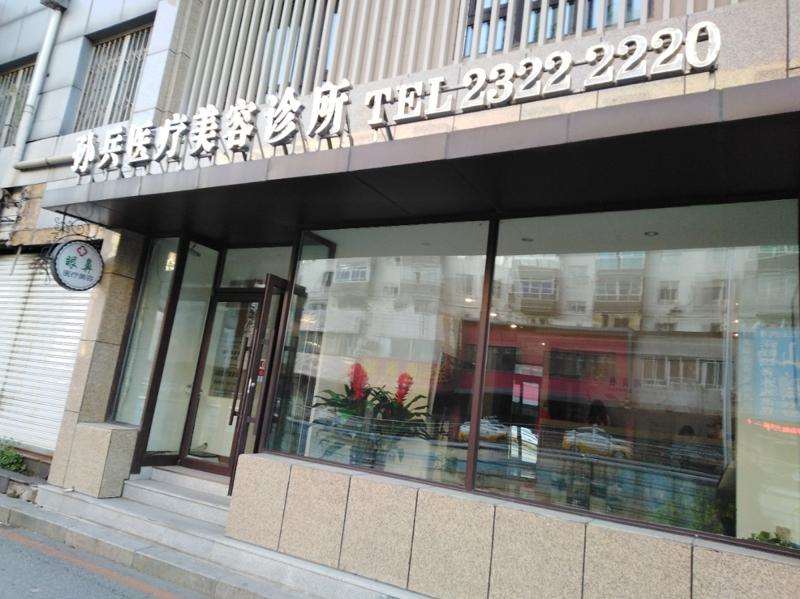 沈阳祛眼袋优惠价格均价公布(2025沈阳祛眼袋参考价为：3986元)