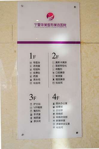 银川牙齿矫正优惠价格均价公布(2025银川牙齿矫正参考价为：17904元)