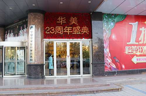 银川鼻修复整形价位表2025新版全网发布(2025银川鼻修复整形参考价为：3915元)
