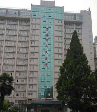 常熟整形哪家医院好？宝鸡市人民