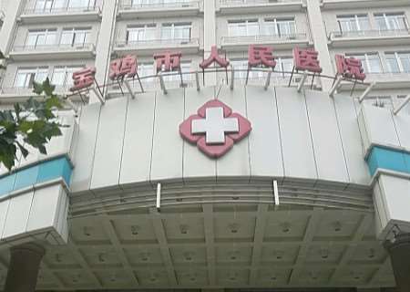 宝鸡祛眼袋费用是多少呐(2025宝鸡祛眼袋参考价为：4202元)