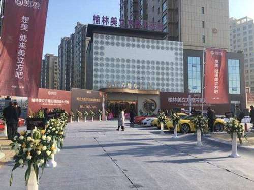 榆林拉皮手术哪里整容医院做的好？塞北美立方整形医院、高新医院、榆林市第