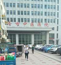 菏泽中医医院鼻部整形收费价格表，隆鼻整形：1799\鼻修复整形：4031起