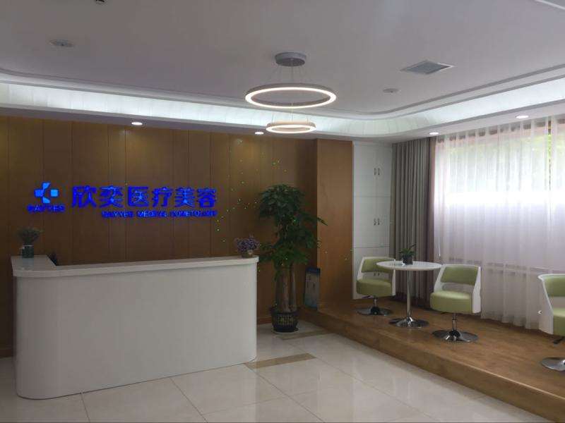 济南割双眼皮整形医院排名，排行五强入围名单欣奕医疗美容、宝琳娜、塑星医
