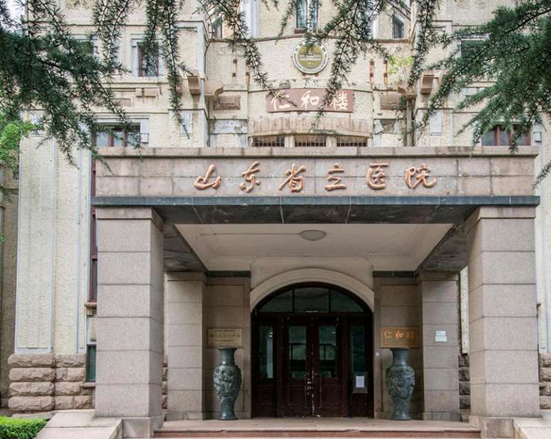 济南下颌角手术医院推介?山东省立医院、皮肤病防治院、济南市人民医院等真