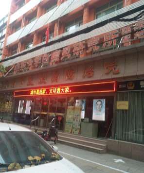 济南隆胸好的医院排名：皮肤病防治院、济南市中心、山东大学第二等都是近期