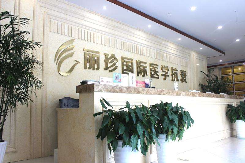 济南大额角哪家医院好？碧莲盛、丽珍美容医院、海峡美容整形等进前5