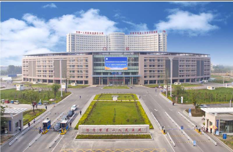 济宁市第一人民医院（东院区）