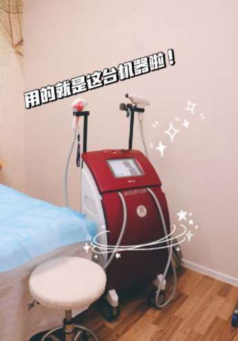 青岛澳玛星光医疗美容治疗室