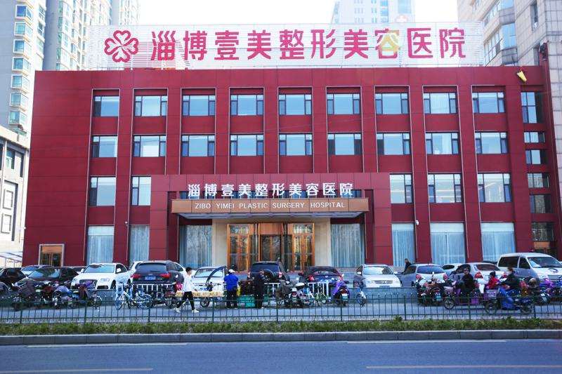 淄博美体塑形收费价目表，直腿术：4072\小腿塑形：3929起