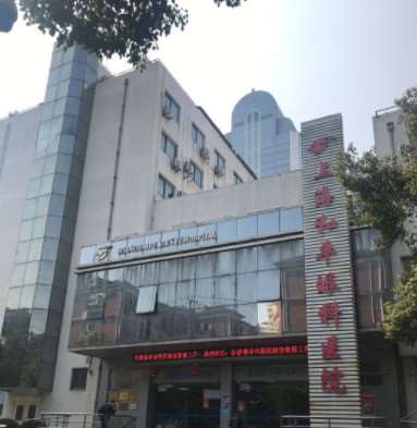 上海和平眼科医院