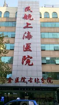 上海额头缩小报价多少钱合适(2025上海额头缩小参考价为：3991元)