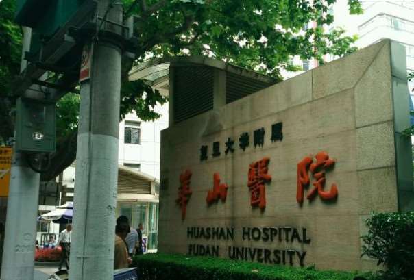 上海激光去眼袋哪个医院好？排行榜前10口碑技术点评，正规名单介绍