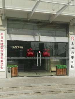 上海额头缩小报价多少钱合适(2025上海额头缩小参考价为：3991元)