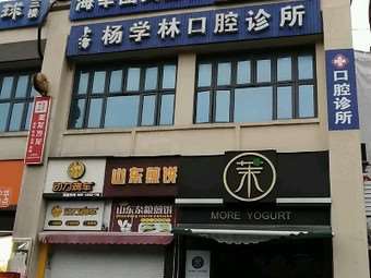 上海牙齿矫正整形医院推荐，Top5医院名单公布，一起来看看