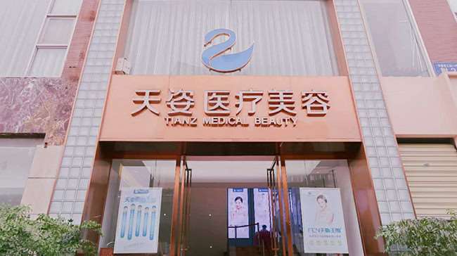 成都隆鼻整形美容医院排名，盘点六甲排行榜恒博天姿、妤悦医疗美容、医院都