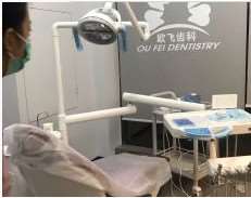 绵阳牙齿矫正整形医院有哪些？排行榜前5实力测评