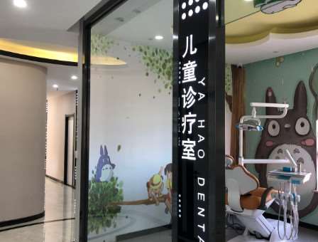 长治牙齿种植整形医院有哪些？排行榜前5热门推荐这几家正规靠谱赶紧收藏