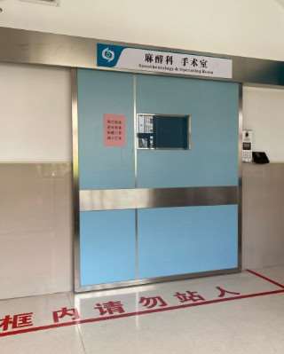 中山市博爱医院